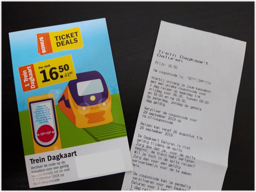 オランダ鉄道のクーポン券