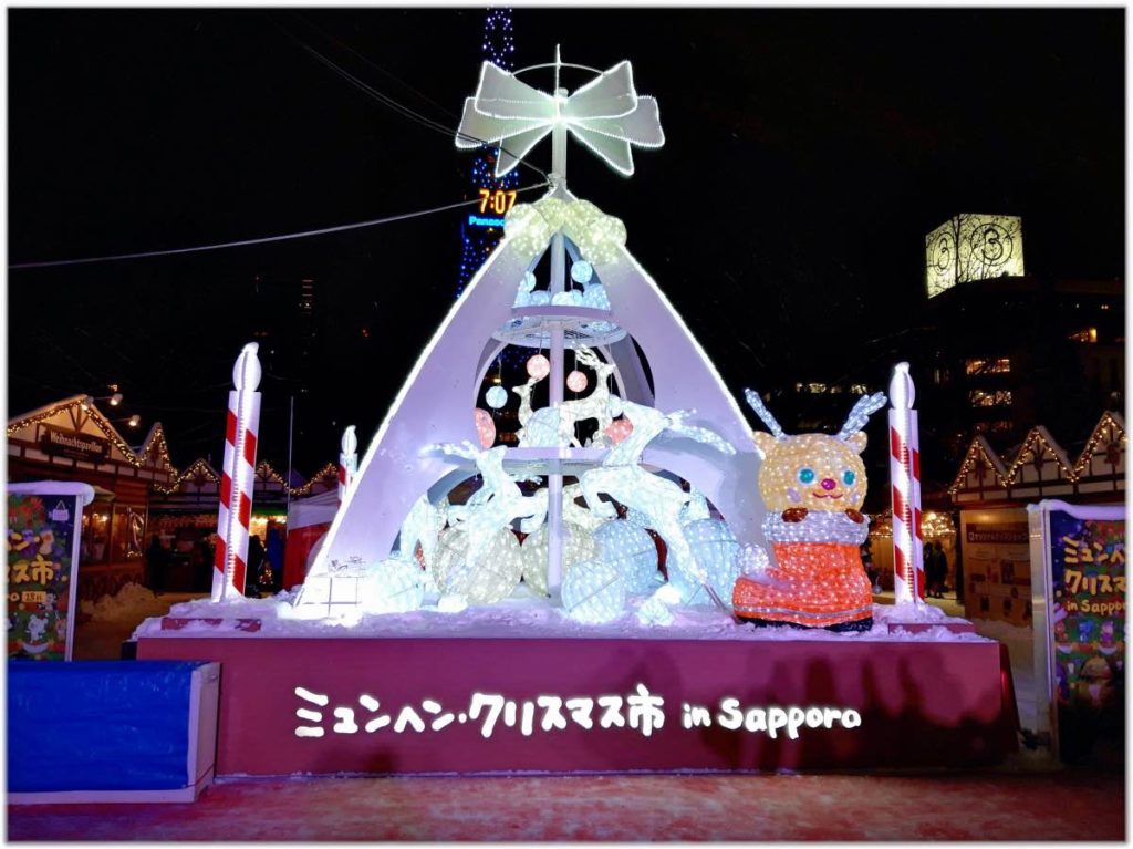 札幌のクリスマス市会場