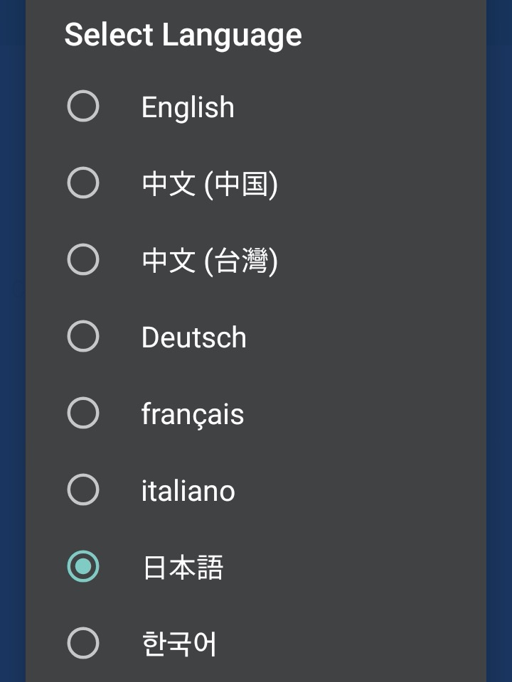 アプリの言語選択