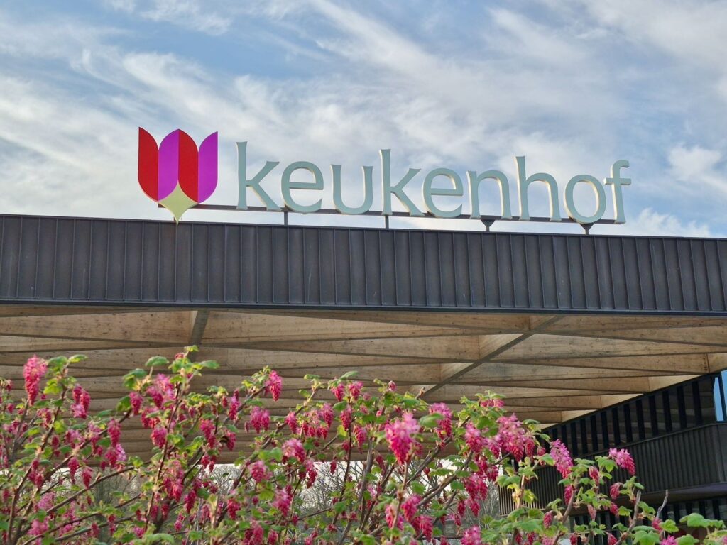 キューケンホフのエントランス